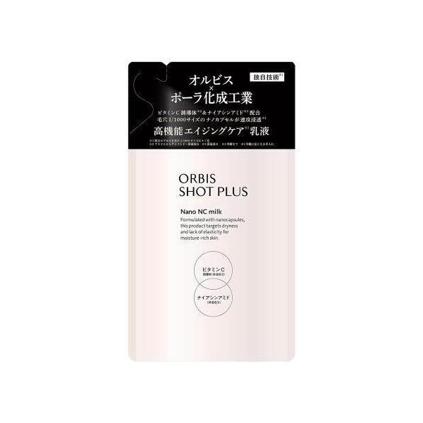 他サイト： オルビスショットプラスフェイシャルエマルジョン つめかえ用 ( 80ml )の商品画像