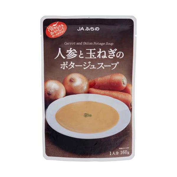 JAふらの 人参と玉ねぎのポタージュスープ ( 160g )/ : 爽快ドラッグ
