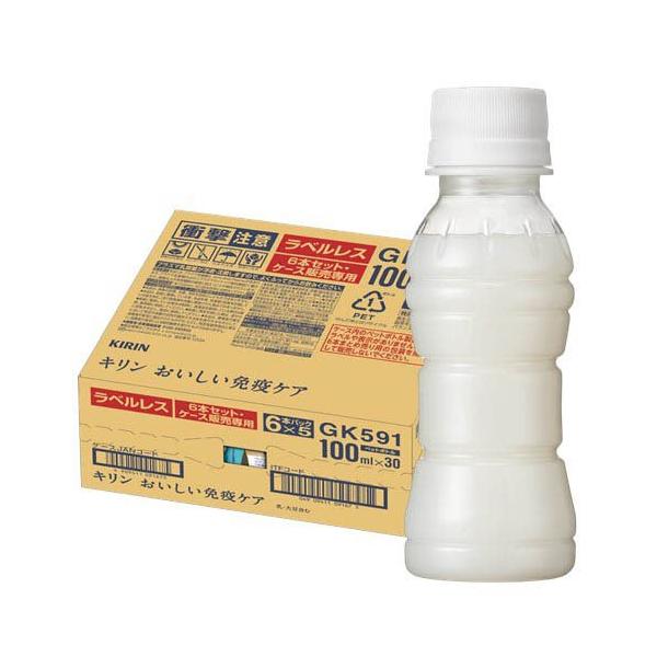 おいしい免疫ケア ラベルレス プラズマ乳酸菌 ( 100ml×30本入