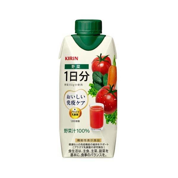 他サイト： キリン おいしい免疫ケア 野菜 一日分 プラズマ乳酸菌 機能性表示食品 ( 330ml×12本入 )/ プラズマ乳酸菌 ( 健康対策 乳酸菌飲料 )の商品画像