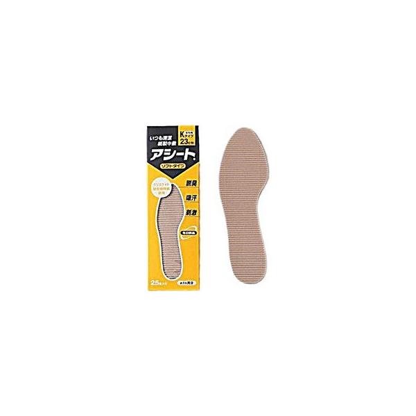 アシート ソフトタイプ Kタイプ 23cm 女性用 ( 25足 )/ : 爽快ドラッグ