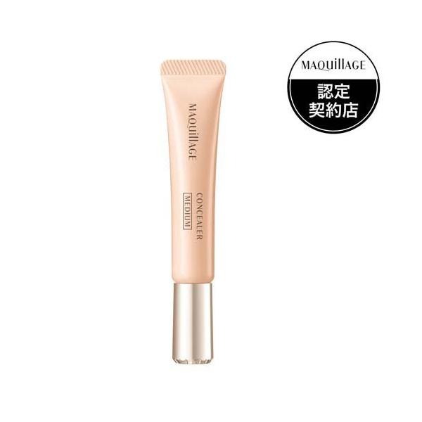 資生堂 マキアージュ ドラマティックコンシーラー ミディアム ( 8g
