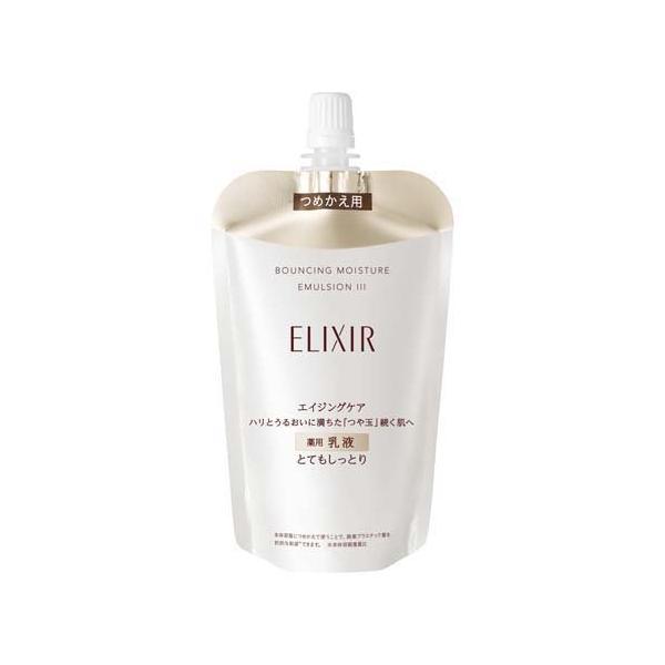 ルル　詰替ELIXIR 他ELIXIRも出品可能 エリクシール リフトモイスト エマルジョン SP III つめかえ用