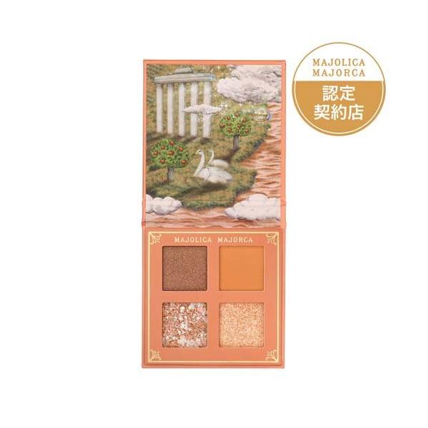 資生堂 マジョリカ マジョルカ シャドーフラッシュ OR701 ( 3.2g