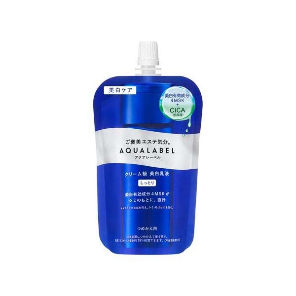 アクアレーベル トリートメントミルク ブライトニング しっとり