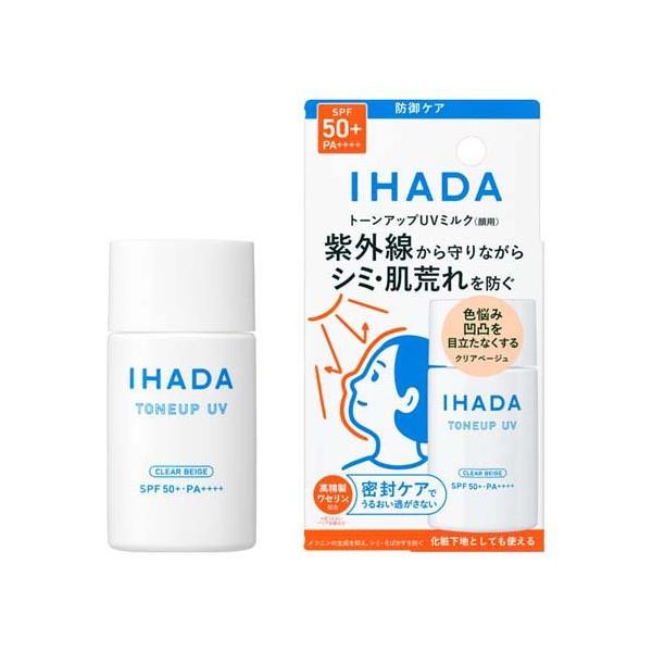 イハダ 薬用フェイスプロテクトUV ミルク ( 30ml )/ イハダ(IHADA