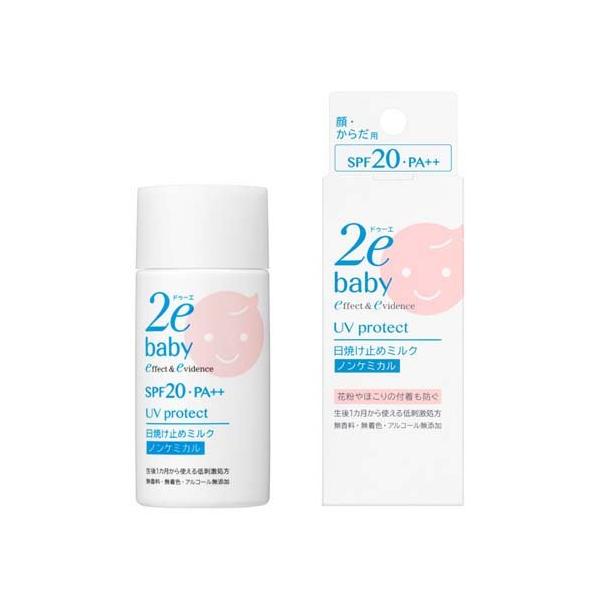 ドゥーエ ベビー 日焼け止めミルク ( 40ml )/ : 爽快ドラッグ
