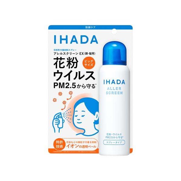 IHADA アレルスクリーン EX 50g×24個入り soukai_4909978204693