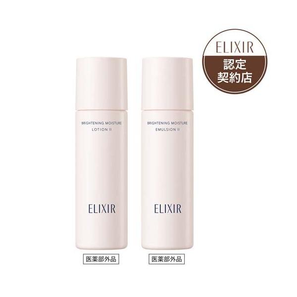 企画品)ブライトニング トライアルセット WT II ab ( 1セット