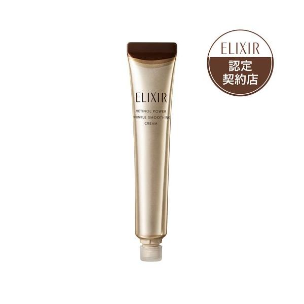 レチノパワー リンクルクリーム ba L つけかえ用レフィル ( 22g