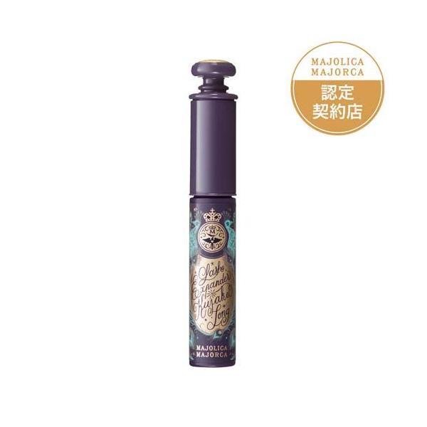 企画品)ラッシュエキスパンダー 孔雀ロング VI555 リッチモーヴ 求愛