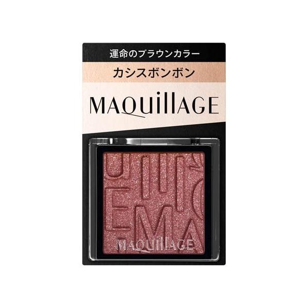 マキアージュ カスタマイズアイカラー シングル RD532 カシスボンボン