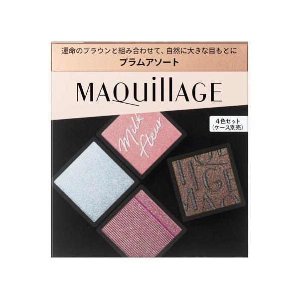 マキアージュ カスタマイズアイカラー 05 プラムアソート ( 3.8g