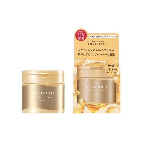 企画品)アクアレーベル スペシャルジェルクリームEX オイルイン L II