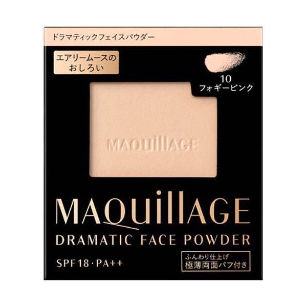 マキアージュドラマティックフェイスパウダー10 フォギーピンク（レフィル）✖️3個 資生堂 マキアージュ ドラマティックフェイスパウダー 10 フォギー