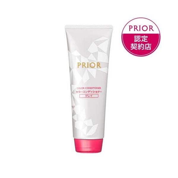 【未使用品】ヘアカラートリートメント プリオール グレー 7本 soukai_4909978989729