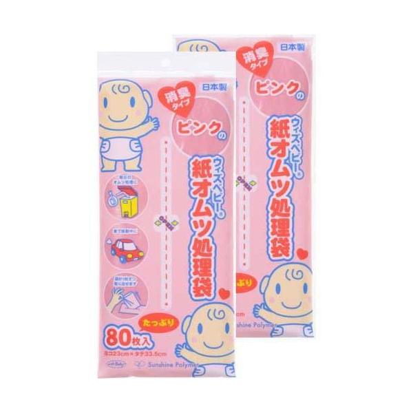 EBYxr[ sN̎Ic L^Cv ( 80*2RZbg )