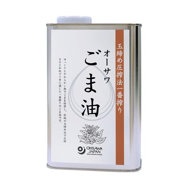 I[T ܖ  ( 930g )/ I[T