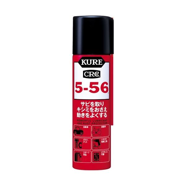KURE 5-56(�N��556) ( 70ml )/ �N��556