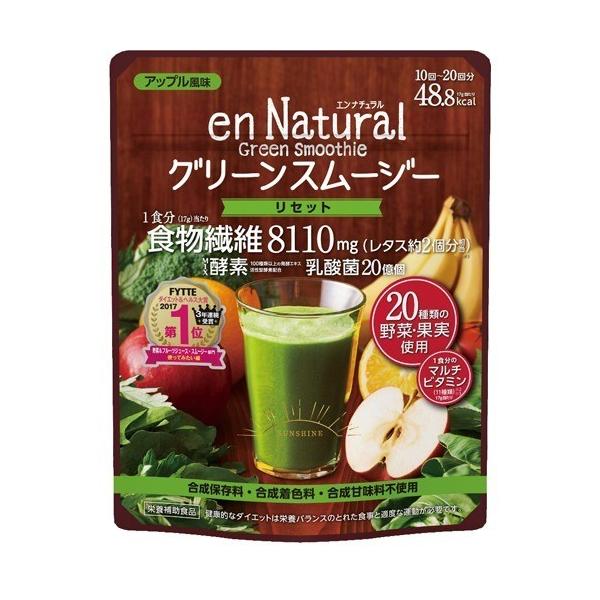 エンナチュラル グリーンスムージー ( 170g )/ : 爽快ドラッグ - 通販