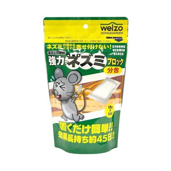 強力ネズミブロック 分包 ( 15g*15個入 )/ welzo(ウェルゾ