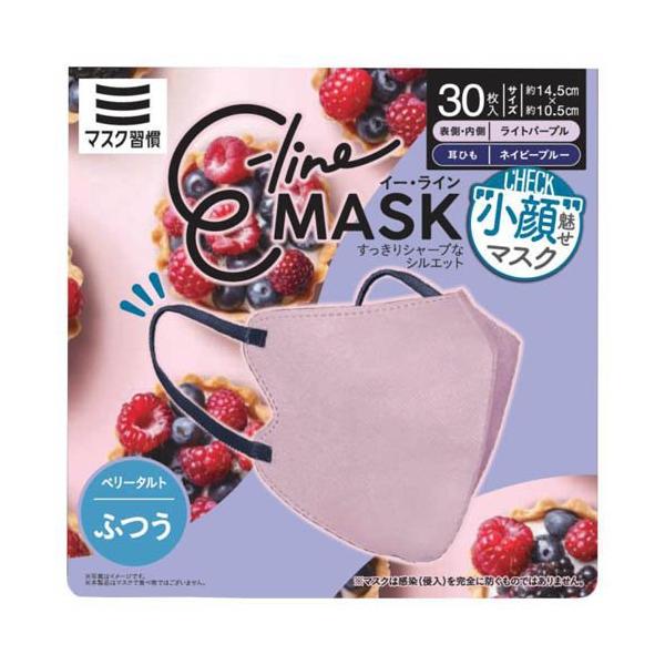 フォコマート イーゼルマスク E-lineマスクふつう ライトパープル×ネイビー ( 30枚入 ) : 爽快