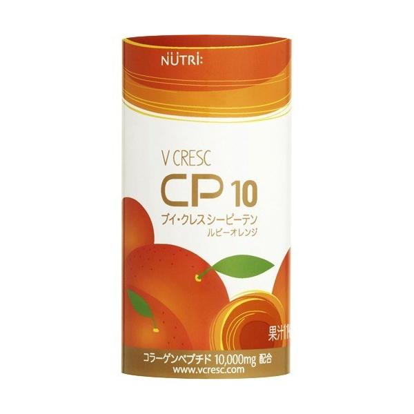 ブイ・クレス CP10 ルビーオレンジ ( 125ml*30本入 )/ : 爽快 ブイ・クレス CP10 ルビーオレンジ ( 125ml*30本入 )/ : 爽快