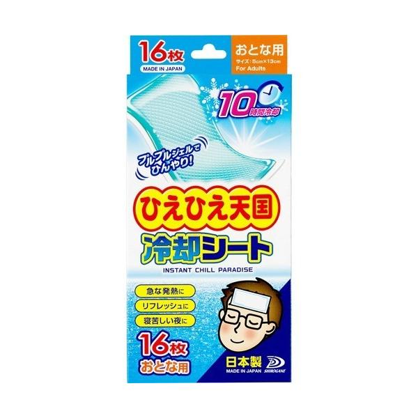ひえひえ天国 冷却シート 10時間 おとな用 16枚入 ひえひえ天国 4935583202885 爽快ドラッグ 通販 Yahoo ショッピング