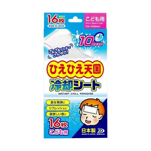 soukai_4935583202892