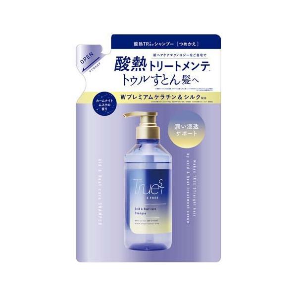 KEYS トリートメント 業務用 Fくせ毛用 KEYS トリートメント 業務用 Fくせ毛用