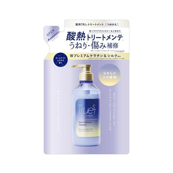 トリートメント user soukai_4936201107711