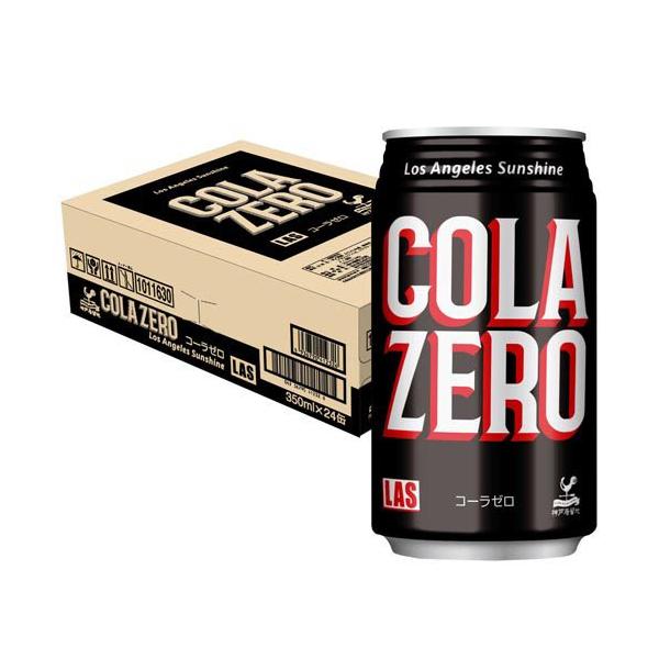 他サイト： 神戸居留地 LAS コーラゼロ 缶 カロリーゼロ (  350ml×24本入 )/ 神戸居留地の商品画像