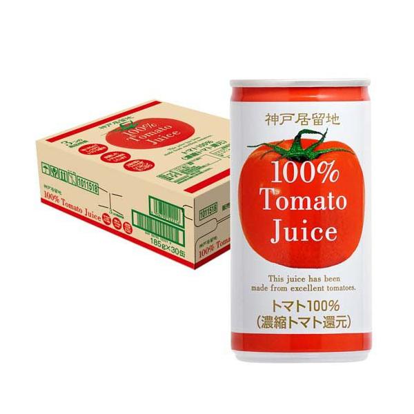 神戸居留地 完熟トマト100% 缶 有塩 保存料 着色料 不使用 ( 185g*30本