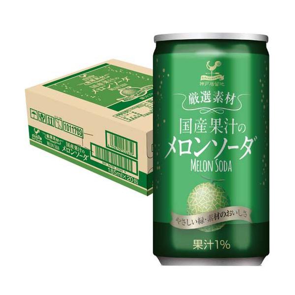 メロンソーダ様 リクエスト 5点 まとめ商品 ?media_id=3627956863759036021