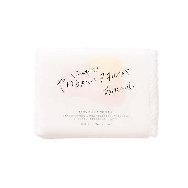 超レア‼︎2016年地元でshow‼︎イッキーモンキーになれちゃうフードタオル 超レア‼︎2016年地元でshow‼︎イッキーモンキーになれちゃう