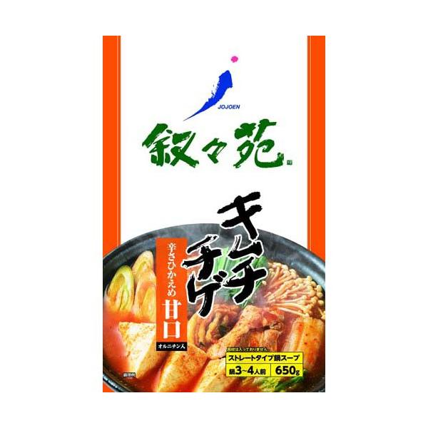 soukai_4939298304254