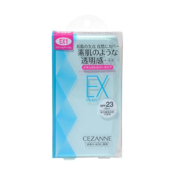 セザンヌ UVファンデーション EXプラス EX1 クリームベージュ ( 11g )/ セザンヌ(CEZANNE)