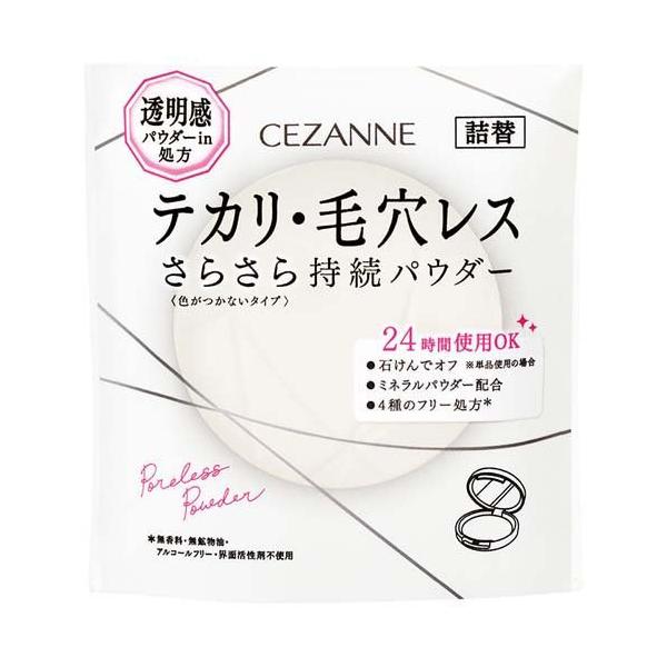 Pomfritさん専用セザンヌ3点セット Pomfritさん専用セザンヌ3点セット Pomfritさん専用セザンヌ3点セット