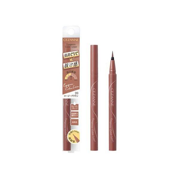 セザンヌ アイジェニックカラーライナー 20 ロージーブラウン ( 0.4ml