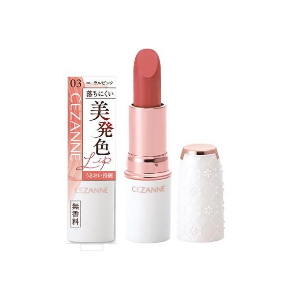 【ドラコス】リップザカラー　ピンクコーラル50本 1696425278587_4.jpg