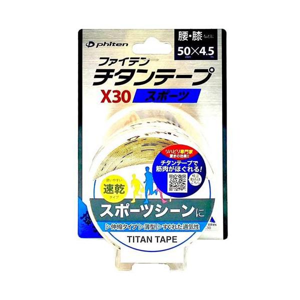 soukai_4940756374337