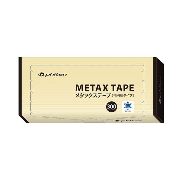 ファイテン メタックステープ PT733000 ( 300枚入 )/ : 爽快ドラッグ