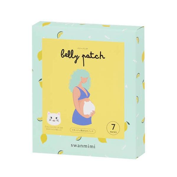 スワンミミ  BPマタニティおなかパック ねこ SCSM000101/マタニティ/【発売元、製造元、輸入元又は販売元】ダッドウェイ/【スワンミミ  BPマタニティおなかパック ねこ SCSM000101の商品詳細】●妊娠中のママにとって、日...