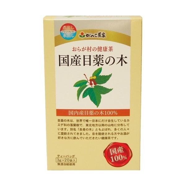 炪̌N Yږ̖ ( 3g*20ܓ )/ 炪