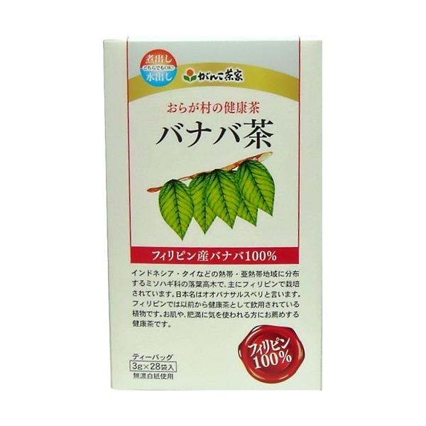 おらが村の健康茶 バナバ茶 ( 3g*28袋 ) : 爽快ドラッグ - 通販