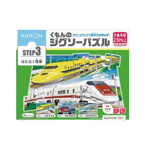 soukai_4944121548279