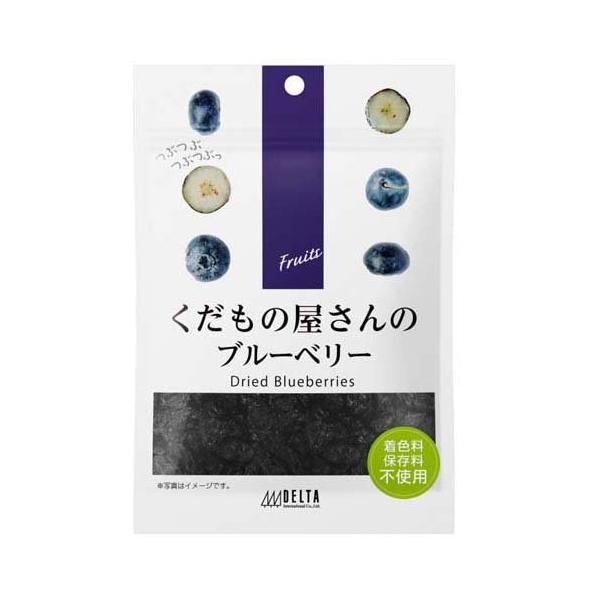 くだもの屋さんのブルーベリー ( 50g )/ くだもの屋さんシリーズ