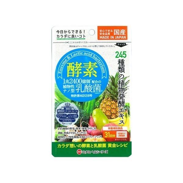 アウトレット)ミナミヘルシーフーズ 酵素 ( 62球 )/ ミナミヘルシー