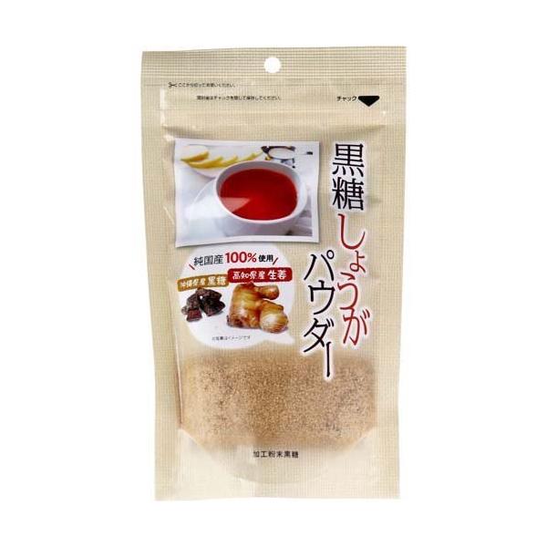 黒糖生姜パウダー ( 250g )/ 味源(あじげん) : 爽快ドラッグ 黒糖生姜パウダー ( 250g )/ 味源(あじげん) : 爽快ドラッグ
