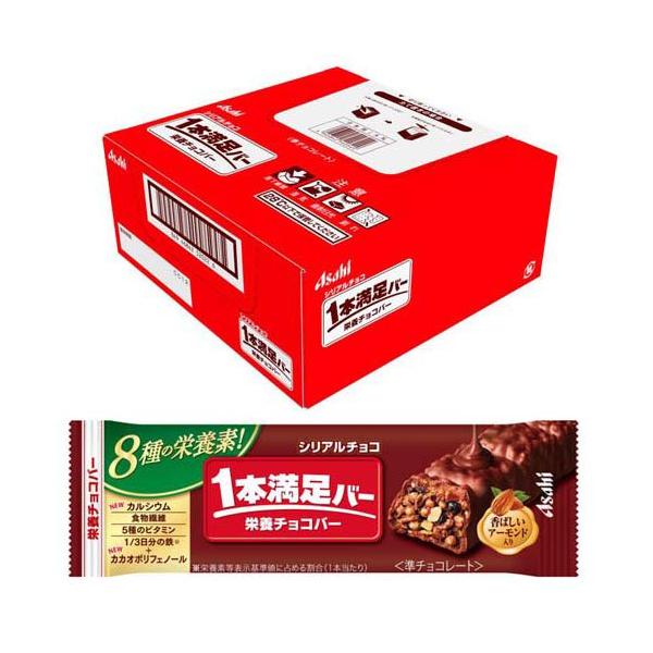 1本満足バー シリアルチョコ ( 9本 )/ : 爽快ドラッグ - 通販 - Yahoo